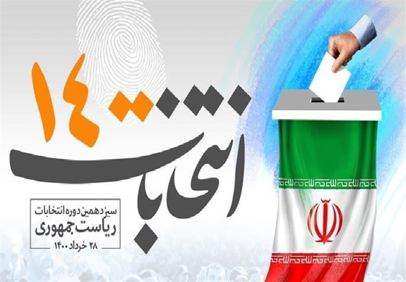  انتخابات 1400 همدان